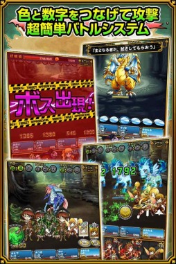 画像ギャラリー No.006のサムネイル画像 / 色と数字をつなげるアクションRPG「チェイン・ザ・ナイト」事前登録受付がスタート