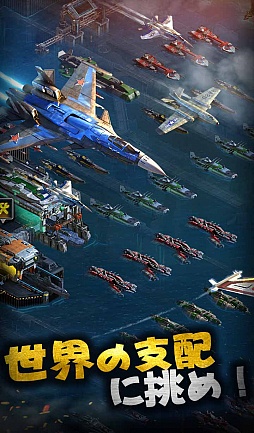 画像ギャラリー No.003のサムネイル画像 / 海戦ストラテジー「バトルウォーシップス」のiOS版が正式リリース