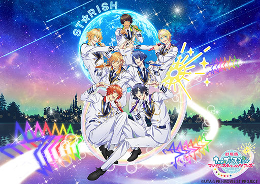画像ギャラリー No.002のサムネイル画像 / 「劇場版 うたの☆プリンスさまっ♪ マジLOVEスターリッシュツアーズ」のメインビジュアル＆本予告が公開に