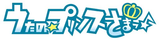 画像ギャラリー No.001のサムネイル画像 / 「うたの☆プリンスさまっ♪」が15周年。関連楽曲211曲の配信を各種サブスクリプション型音楽ストリーミングサービスで開始