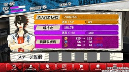 画像ギャラリー No.004のサムネイル画像 / 「スカーレッドライダーゼクス」を題材としたスマホ向けリズムゲームの事前登録がスタート。20曲以上の楽曲や，撮り下ろしのキャラボイスを収録