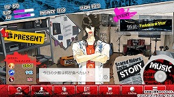画像ギャラリー No.010のサムネイル画像 / 「スカーレッドライダーゼクス」を題材としたスマホ向けリズムゲームの事前登録がスタート。20曲以上の楽曲や，撮り下ろしのキャラボイスを収録