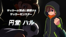 画像ギャラリー No.019のサムネイル画像 / 「イナズマイレブン 英雄たちのヴィクトリーロード」は2023年内の発売。新たなゲームの舞台や試合のシーンなどが公開に