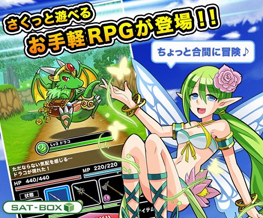 画像ギャラリー No.002のサムネイル画像 / スマホ向け新作RPG「クラスターバトル」,iOS/Android版が配信スタート