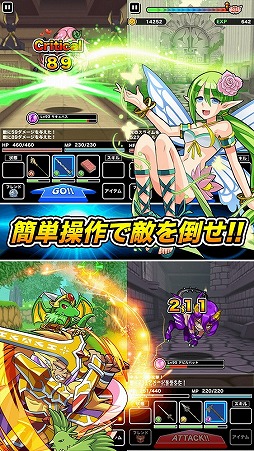 画像ギャラリー No.004のサムネイル画像 / スマホ向け新作RPG「クラスターバトル」,iOS/Android版が配信スタート