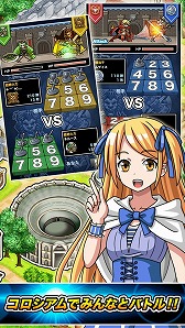 画像ギャラリー No.006のサムネイル画像 / スマホ向け新作RPG「クラスターバトル」,iOS/Android版が配信スタート