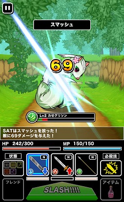クラスターバトル