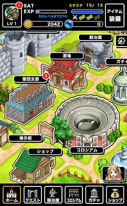 クラスターバトル