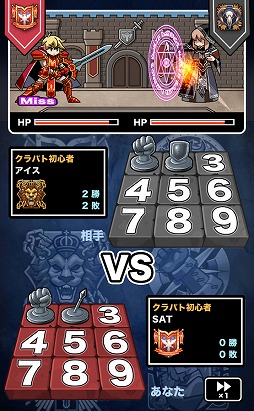 クラスターバトル
