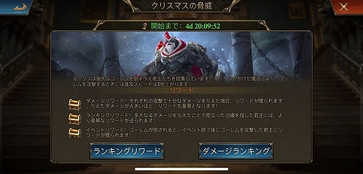 画像ギャラリー No.005のサムネイル画像 / 【PR】「キング・オブ・アバロン」新シーズン“ネザーフォールS1”が開幕！　クリスマス限定スキンの入手もお忘れなく