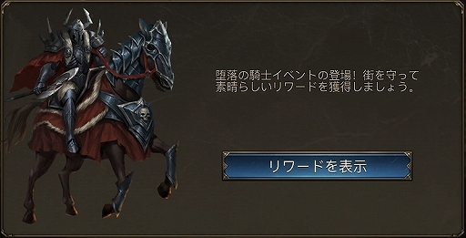 画像ギャラリー No.006のサムネイル画像 / 【PR】「キング・オブ・アバロン」新シーズン“ネザーフォールS1”が開幕！　クリスマス限定スキンの入手もお忘れなく