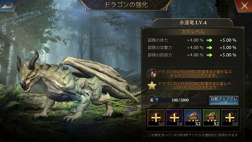 画像ギャラリー No.013のサムネイル画像 / 【PR】「キング・オブ・アバロン」新シーズン“ネザーフォールS1”が開幕！　クリスマス限定スキンの入手もお忘れなく