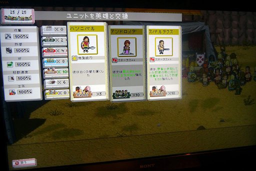 画像ギャラリー No.006のサムネイル画像 / 「BitSummit 4th」で「Okhlos」「プリンキピア：マスター・オブ・サイエンス」「刺青の国」を遊んでみた