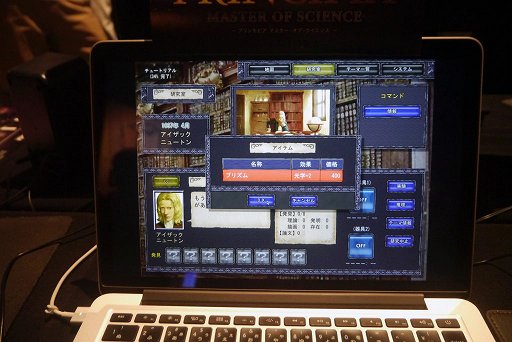 画像ギャラリー No.007のサムネイル画像 / 「BitSummit 4th」で「Okhlos」「プリンキピア：マスター・オブ・サイエンス」「刺青の国」を遊んでみた