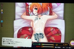 画像ギャラリー No.017のサムネイル画像 / 「BitSummit 4th」で「Okhlos」「プリンキピア：マスター・オブ・サイエンス」「刺青の国」を遊んでみた