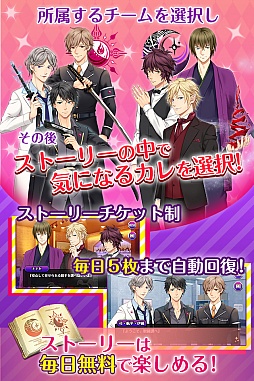 画像ギャラリー No.003のサムネイル画像 / 「HalfBlood-境界で揺れる恋」，事前登録キャンペーンが開始。特典はミニドラマCDなど