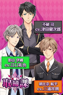 画像ギャラリー No.004のサムネイル画像 / 「HalfBlood-境界で揺れる恋」，事前登録キャンペーンが開始。特典はミニドラマCDなど