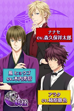 画像ギャラリー No.005のサムネイル画像 / 「HalfBlood-境界で揺れる恋」，事前登録キャンペーンが開始。特典はミニドラマCDなど