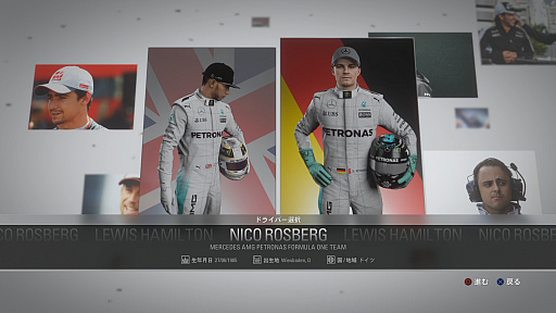 画像ギャラリー No.002のサムネイル画像 / 本日発売された「F1 2016」をレビュー。F1世界選手権をリアルに再現したシリーズ最新作で,至高の走りを楽しもう