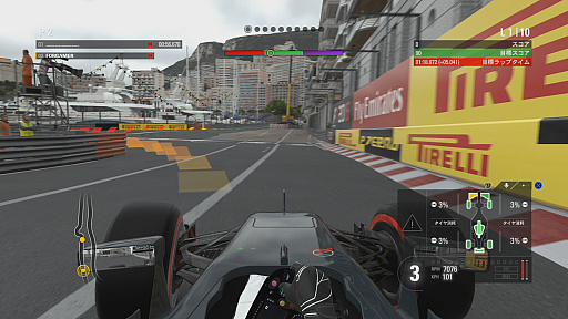 画像ギャラリー No.014のサムネイル画像 / 本日発売された「F1 2016」をレビュー。F1世界選手権をリアルに再現したシリーズ最新作で,至高の走りを楽しもう