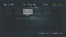 画像ギャラリー No.019のサムネイル画像 / 本日発売された「F1 2016」をレビュー。F1世界選手権をリアルに再現したシリーズ最新作で,至高の走りを楽しもう