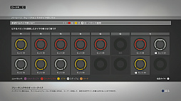 画像ギャラリー No.023のサムネイル画像 / 本日発売された「F1 2016」をレビュー。F1世界選手権をリアルに再現したシリーズ最新作で,至高の走りを楽しもう