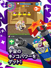 画像ギャラリー No.009のサムネイル画像 / 塊魂の新作「タップマイ塊魂 - ロマンチック暇つぶし」がスマホ向けに配信開始。塊をどれだけ大きくできるかに挑戦だ