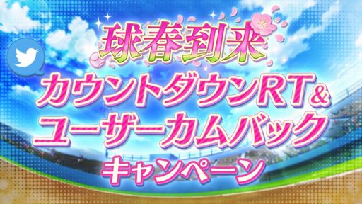 画像ギャラリー No.002のサムネイル画像 / 「八月のシンデレラナイン」，次期大型キャンペーンのコンセプトムービーが公開