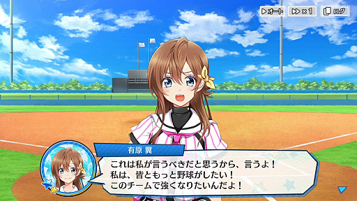 画像ギャラリー No.001のサムネイル画像 / 【PR】女子野球部を甲子園へ導こう！　球児の青春を追体験できる野球シミュレーション「八月のシンデレラナイン」の魅力を紹介