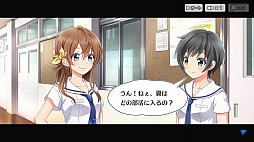 画像ギャラリー No.002のサムネイル画像 / 【PR】女子野球部を甲子園へ導こう！　球児の青春を追体験できる野球シミュレーション「八月のシンデレラナイン」の魅力を紹介