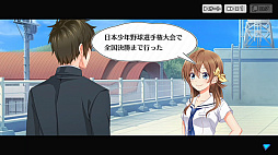 画像ギャラリー No.003のサムネイル画像 / 【PR】女子野球部を甲子園へ導こう！　球児の青春を追体験できる野球シミュレーション「八月のシンデレラナイン」の魅力を紹介