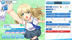 画像ギャラリー No.006のサムネイル画像 / 【PR】女子野球部を甲子園へ導こう！　球児の青春を追体験できる野球シミュレーション「八月のシンデレラナイン」の魅力を紹介
