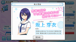 画像ギャラリー No.007のサムネイル画像 / 【PR】女子野球部を甲子園へ導こう！　球児の青春を追体験できる野球シミュレーション「八月のシンデレラナイン」の魅力を紹介