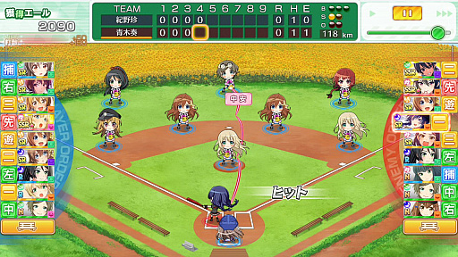 画像ギャラリー No.008のサムネイル画像 / 【PR】女子野球部を甲子園へ導こう！　球児の青春を追体験できる野球シミュレーション「八月のシンデレラナイン」の魅力を紹介