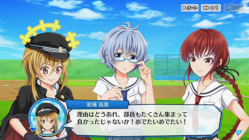 画像ギャラリー No.011のサムネイル画像 / 【PR】女子野球部を甲子園へ導こう！　球児の青春を追体験できる野球シミュレーション「八月のシンデレラナイン」の魅力を紹介