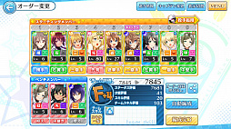 画像ギャラリー No.013のサムネイル画像 / 【PR】女子野球部を甲子園へ導こう！　球児の青春を追体験できる野球シミュレーション「八月のシンデレラナイン」の魅力を紹介