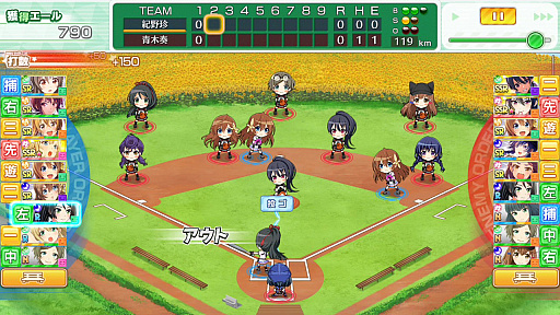画像ギャラリー No.015のサムネイル画像 / 【PR】女子野球部を甲子園へ導こう！　球児の青春を追体験できる野球シミュレーション「八月のシンデレラナイン」の魅力を紹介