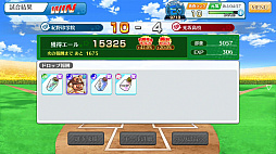 画像ギャラリー No.019のサムネイル画像 / 【PR】女子野球部を甲子園へ導こう！　球児の青春を追体験できる野球シミュレーション「八月のシンデレラナイン」の魅力を紹介