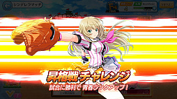 画像ギャラリー No.021のサムネイル画像 / 【PR】女子野球部を甲子園へ導こう！　球児の青春を追体験できる野球シミュレーション「八月のシンデレラナイン」の魅力を紹介