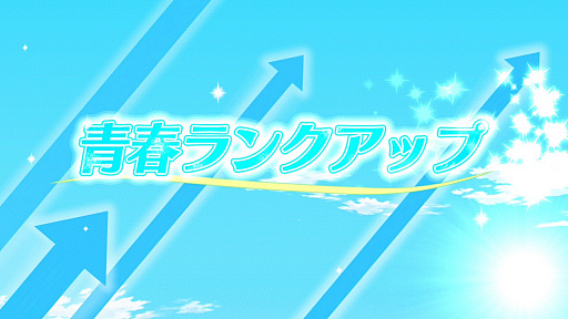 画像ギャラリー No.023のサムネイル画像 / 【PR】女子野球部を甲子園へ導こう！　球児の青春を追体験できる野球シミュレーション「八月のシンデレラナイン」の魅力を紹介