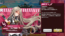 画像ギャラリー No.025のサムネイル画像 / 【PR】女子野球部を甲子園へ導こう！　球児の青春を追体験できる野球シミュレーション「八月のシンデレラナイン」の魅力を紹介