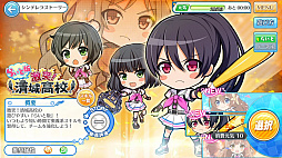 画像ギャラリー No.034のサムネイル画像 / 【PR】女子野球部を甲子園へ導こう！　球児の青春を追体験できる野球シミュレーション「八月のシンデレラナイン」の魅力を紹介