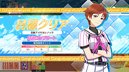 画像ギャラリー No.043のサムネイル画像 / 【PR】女子野球部を甲子園へ導こう！　球児の青春を追体験できる野球シミュレーション「八月のシンデレラナイン」の魅力を紹介