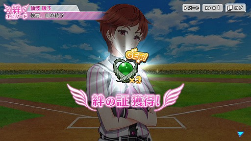 画像ギャラリー No.044のサムネイル画像 / 【PR】女子野球部を甲子園へ導こう！　球児の青春を追体験できる野球シミュレーション「八月のシンデレラナイン」の魅力を紹介