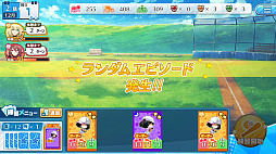 画像ギャラリー No.045のサムネイル画像 / 【PR】女子野球部を甲子園へ導こう！　球児の青春を追体験できる野球シミュレーション「八月のシンデレラナイン」の魅力を紹介