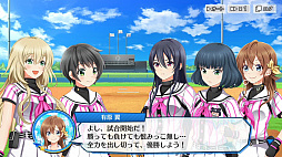 画像ギャラリー No.047のサムネイル画像 / 【PR】女子野球部を甲子園へ導こう！　球児の青春を追体験できる野球シミュレーション「八月のシンデレラナイン」の魅力を紹介