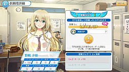 画像ギャラリー No.059のサムネイル画像 / 【PR】女子野球部を甲子園へ導こう！　球児の青春を追体験できる野球シミュレーション「八月のシンデレラナイン」の魅力を紹介