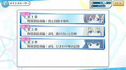 画像ギャラリー No.060のサムネイル画像 / 【PR】女子野球部を甲子園へ導こう！　球児の青春を追体験できる野球シミュレーション「八月のシンデレラナイン」の魅力を紹介
