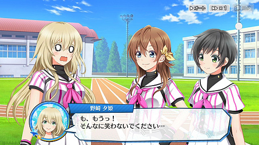 画像ギャラリー No.062のサムネイル画像 / 【PR】女子野球部を甲子園へ導こう！　球児の青春を追体験できる野球シミュレーション「八月のシンデレラナイン」の魅力を紹介