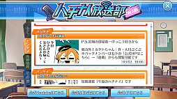 画像ギャラリー No.066のサムネイル画像 / 【PR】女子野球部を甲子園へ導こう！　球児の青春を追体験できる野球シミュレーション「八月のシンデレラナイン」の魅力を紹介